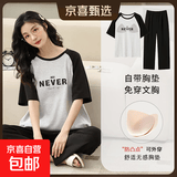 纯棉睡衣女夏季短袖长裤带胸垫套装套头圆领休闲可外穿家居服 CKE-W6407-1A 2XL