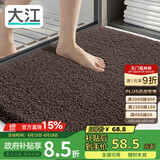 大江浴室地垫卫生间门口吸水垫厕所脚垫浴室防滑地垫60x90cm