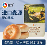 新良大师欧式面包粉2斤装 高筋面粉 欧式碱水法式长棍面包粉 纸包装