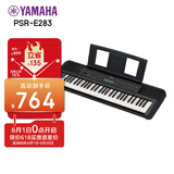 雅马哈（YAMAHA）电子琴 PSR-E283 61键儿童成年初学者入门娱乐幼师教学键盘