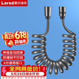 莱尔诗丹（Larsd）淋浴花洒软管 马桶妇洗器喷枪伸缩花洒淋浴管2米弹簧管LD237