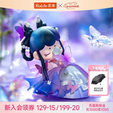 若来（Rolife）Nanci囡茜诗情画意盲盒玩具潮流手办生日六一儿童节礼物女孩 整盒