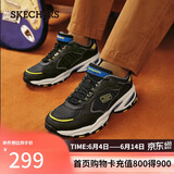斯凯奇（Skechers）父亲节礼物夏季男鞋厚底增高老爹鞋软底舒适休闲鞋运动鞋237145