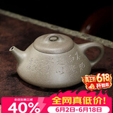 百年利永宜兴紫砂壶纯全手工原矿青段泥阿曼陀室子冶石瓢壶功夫茶具泡茶壶