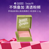 贝玲妃（Benefit）蒲公英蜜粉腮红2.5g#轻透粉mini提亮修容粉嫩生日礼物送女友