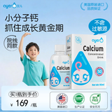 艾儿药房直售艾儿铁钙锌VD营养补充液饮料浓缩艾尔钙铁锌VD营养补充液 钙 90ml*1瓶 (原装防伪可查询）