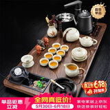 原和功夫茶具套装家用整套自动烧水一体茶盘茶杯茶壶办公会客现代茶台