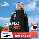 伯希和（Pelliot）赵露思同款山野经典2.0冲锋衣三合一防水夏季女户外套12340106黑M