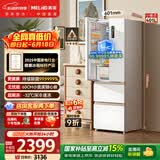 美菱【价保618】小确杏401升法式多门冰箱小户型家用底部散热超薄嵌入风冷无霜BCD-401WFP9CZX国家补贴
