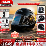 AVA王朝摩托车头盔复古四季男女全盔国潮玻璃钢机车碳纤维巡航冬季 热卖色-玄魅黑-【拍1发4】 特大-XXL码【适合头围62-63cm】