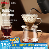 SIMELO施美乐手冲咖啡分享壶V60滤杯套装高硼硅玻璃过滤手冲咖啡壶 单个分享壶600ML(高硼硅玻璃)