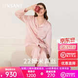金三塔真丝睡衣女100%桑蚕丝外穿丝滑亲肤凉感套装居家服礼物 [热荐奢礼]22姆米桃盈粉 XL
