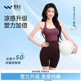 舞青衣【孙怡同款】新款反重力收腹提臀裤塑形无痕翘臀 葡萄紫1件装M