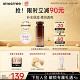 悦诗风吟（innisfree）红茶爽肤水160ml紧致抗皱焕活柔肤水