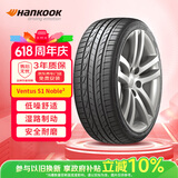 韩泰（Hankook）汽车轮胎 215/55R18 99V H452 原配腾势 适配逍客/传祺GS4/缤越