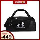 安德玛（Under Armour）Undeniable 5.0男女训练运动中号旅行包1369223 1369223-001 均码