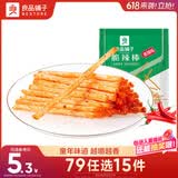 良品铺子 脆辣棒75g 辣棒辣条香辣味吃货儿时零食小吃