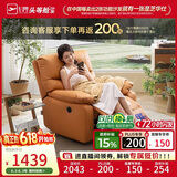 芝华仕（CHEERS）头等单人沙发椅懒人摇摇躺椅成人2026新款极简美式客厅阳台9780橙