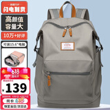 第九城（V.NINE）双肩包男士旅行背包女防泼水高中大学生书包大容量15.6英寸电脑包