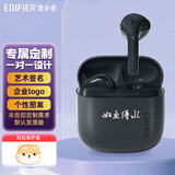 漫步者（EDIFIER）花再Zero Air真无线蓝牙耳机半入耳式蓝牙通话降噪游戏耳麦适用苹果Pro安卓手机 慕灰【来图定制】-联系客服咨询