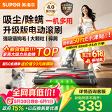 苏泊尔吸尘器【价保618】家用大吸力无线手持轻量绿光显尘大功率吸尘机地毯宠物吸猫毛C70-L节日礼物