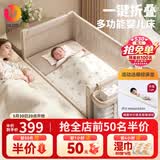 优乐博（ULOP）婴儿床可折叠可移动0-3岁宝宝床多功能婴儿床可升降婴儿拼接床 [蚊帐+置物袋+万向轮]一键折叠床标准款 婴儿用品实用新生儿见面礼物便携折叠婴儿床