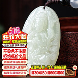 禾玉和田玉吊坠 生肖马大势至菩萨本命年八大守护神本命佛观音笑佛链 属鼠-千手观音