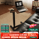 Brateck北弧任意桌床边桌气动可升降桌移动电脑桌书桌沙发茶几边桌置物架