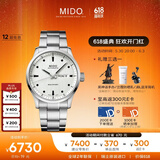 美度（MIDO）瑞士手表 舵手千禧款 长动能商务休闲 机械钢带男表80H动储送男友