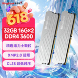 金百达（KINGBANK）32GB(16GBX2)套装 DDR4 3600 台式机内存条 海力士原装CJR/DJR颗粒 银爵 C18