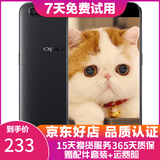 OPPO R11 二手手机 工作机 备用机 可打游戏 智能安卓 拍照手机 黑色 4G+64G 全网通 9成新