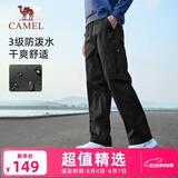 骆驼（CAMEL）直筒工装裤男户外防泼水运动休闲裤子 J14CA6L6645 幻影黑 L