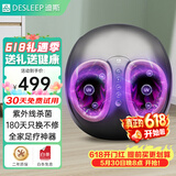 迪斯足疗机足底按摩器仪足部热敷加热保暖脚底部自动穴位神器送父母中老年健康实用生日礼物节日礼物 「热销10W+」紫外线杀菌升级版