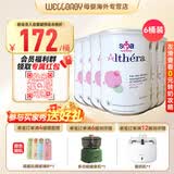 雀巢（Nestle）荷兰肽敏舒深度水解奶粉 英版/法版 牛奶蛋白过敏配方奶粉 400g 【不含鱼油更低敏】英国版肽敏舒 400g*6罐