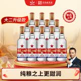 红星二锅头 大二 清香型白酒 56度 500ml*12瓶 整箱装 纯粮酒自饮送礼