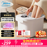 美的（Midea）泡脚桶电动按摩足浴盆加热恒温足疗按摩器洗脚盆熏泡按摩父亲节礼物生日送男女朋友实用ZL206