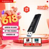 闪迪（SanDisk）1TB USB3.2 固态U盘 CZ880 读速高达420MB/s 写速380MB/s 大容量高速固态优盘