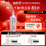 施华蔻（Schwarzkopf）氨基酸赋活修护洗发露400ml 无硅油洗发水 改善毛躁（新老包装）