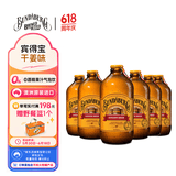 宾得宝（Bundaberg）含气干姜汁饮料375ml*6玻璃瓶装  澳州网红夏日出游果汁气泡水