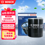 博世（BOSCH）机油滤芯滤清器0059比亚迪秦宋元驱逐舰05哈弗H6H4H2sH1M1M2M4M6