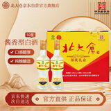 北大仓 部优 酱香型白酒 50度 440mL*4瓶 礼盒装 纯粮酱酒 名酒618