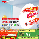 TCL照明 LED吸顶灯三色调光卧室灯圆形现代简约灯饰中山灯具