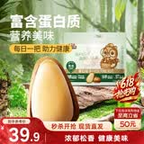 三只松鼠袋装东北松子500g手剥开口0添加每日坚果炒货休闲零食团购送礼