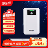 京业（JINGYE）鱼缸增氧泵充电式YE-LD10款1.5W  家用鱼缸氧气泵 户外钓鱼氧泵