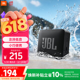 JBL GO ESSENTIAL 2 音乐青春版二代 蓝牙音箱 户外便携 桌面迷你小音响 男生礼物 黑色