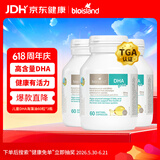 Bio Island佰澳朗德 婴幼儿童DHA海藻油胶囊 60粒*3瓶 澳洲进口
