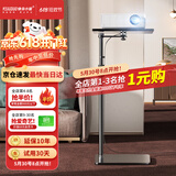 快朵小屋 投影仪支架落地托盘床头免打孔贴墙隐藏式投影机架子通用极米坚果小米爱普生明基大眼瞪当贝等