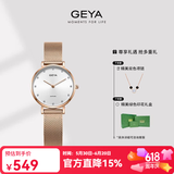 格雅（GEYA）手表女士手表学生米兰带防水女表石英国表腕表 生日礼物送女生 流光白-镶钻-米兰带