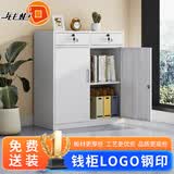 钱柜二斗矮柜储物柜文件柜铁皮柜二抽下节办公柜-钢印防伪-板材更厚