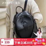 朱尔头层牛皮双肩包女时尚复古背包女2026新款大容量旅行包学生书包女